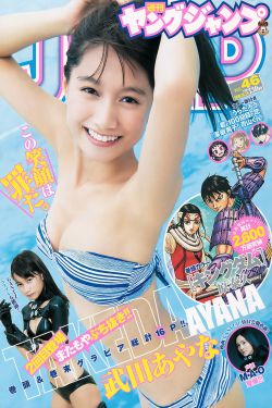 魔物娘的同居日常